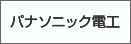 �p�i�\�j�b�N�d�H