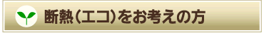 �f�M�i�G�R�j�����l���̕�