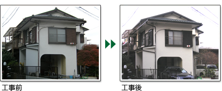 外壁塗装 施工例