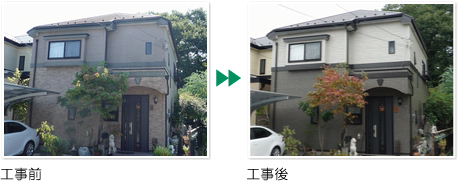 外壁塗装 施工例