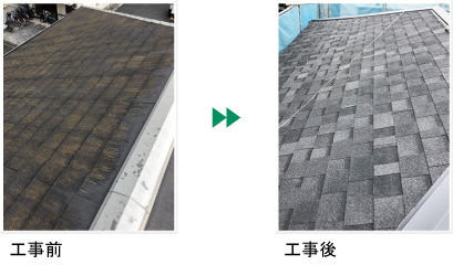 平板スレートから旭ファイバーグラス リッジウェイ施工例