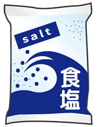 食塩
